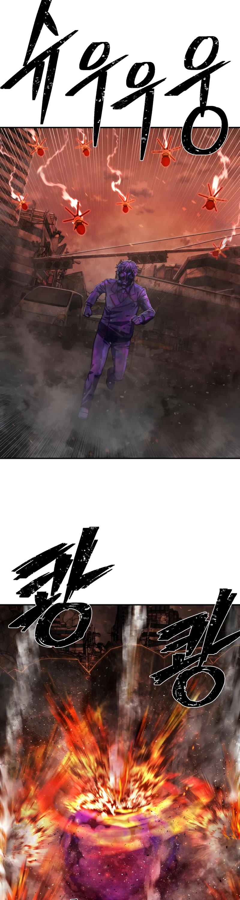 Hero Has Returned Chapter 109 page 47 - Chapter 109