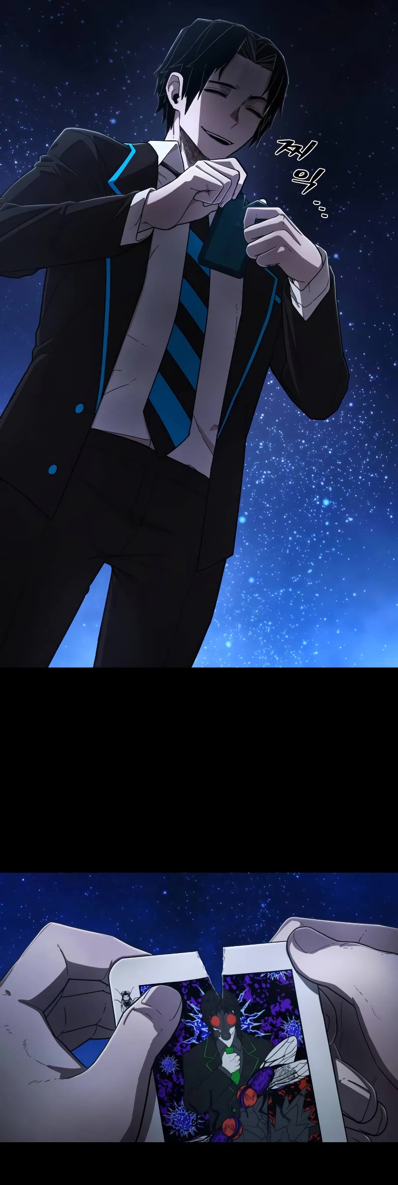 Hero Has Returned Chapter 118 page 17 - Chapter 118
