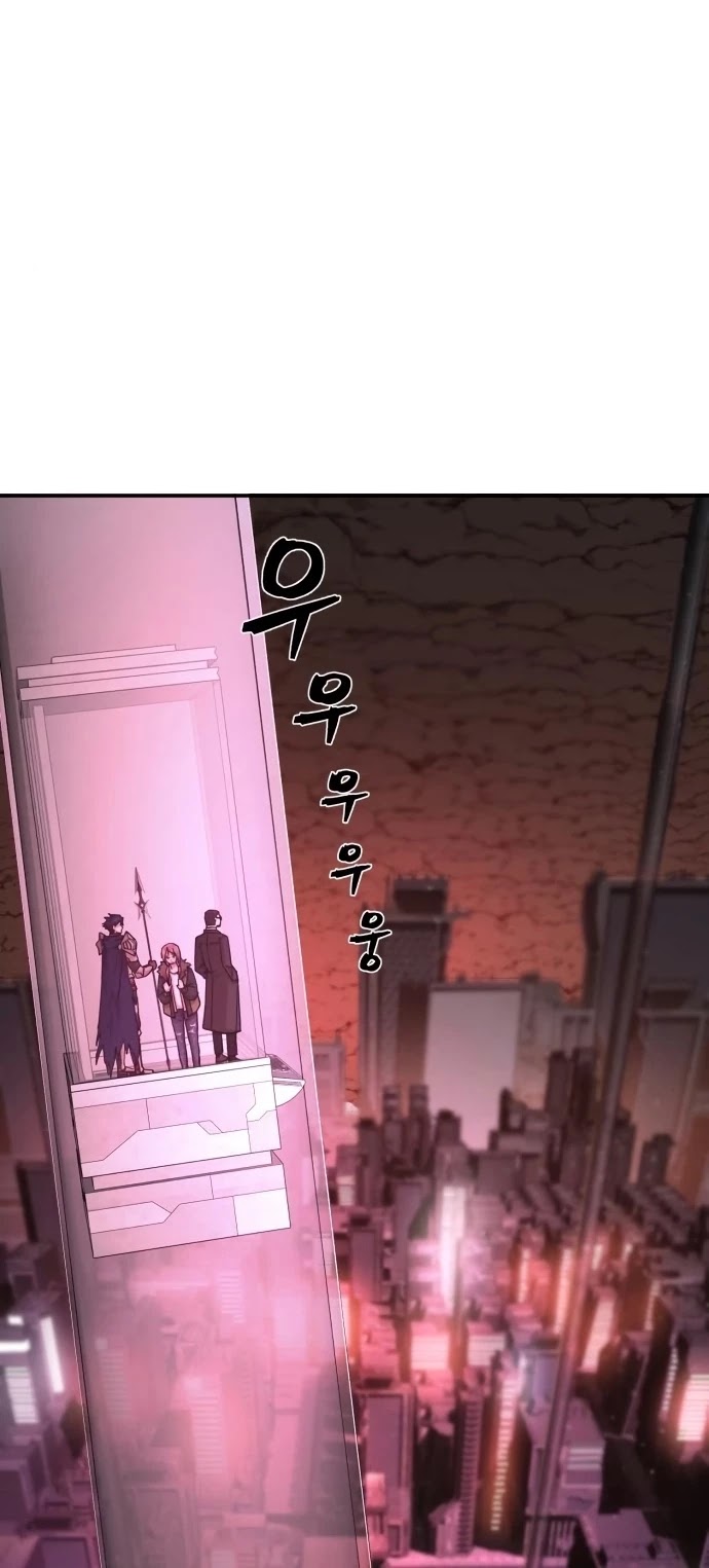 Hero Has Returned Chapter 12 page 41 - Chapter 12