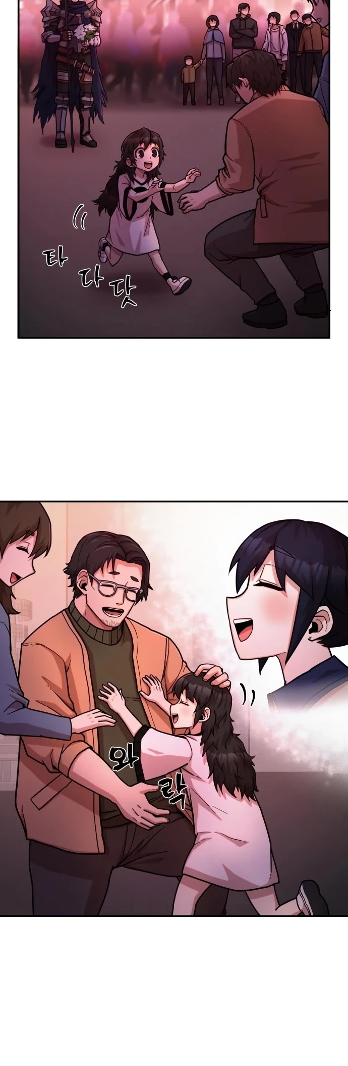Hero Has Returned Chapter 12 page 50 - Chapter 12