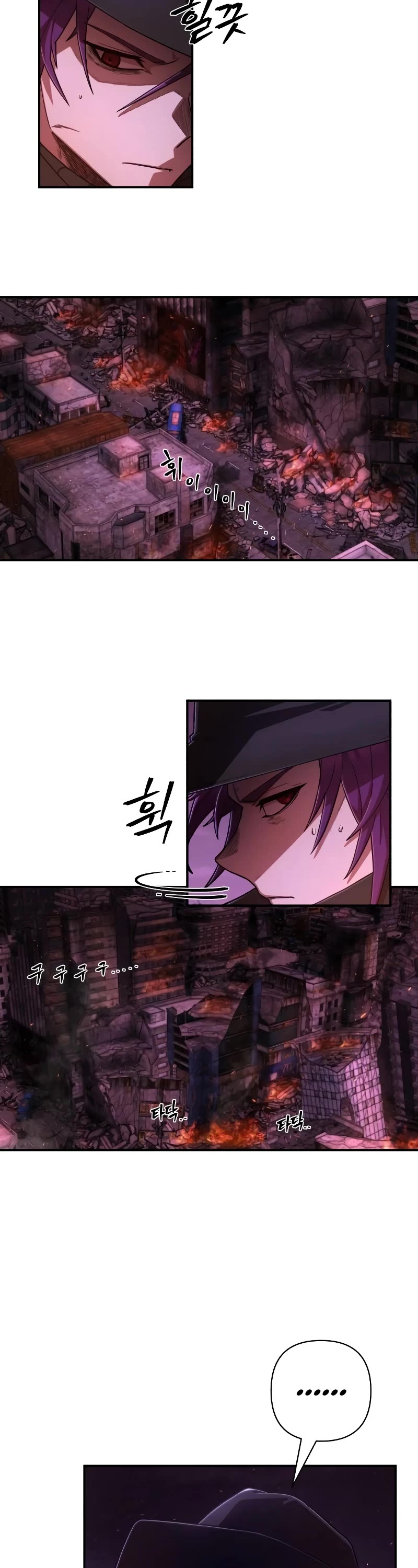 Hero Has Returned Chapter 121 page 55 - Chapter 121