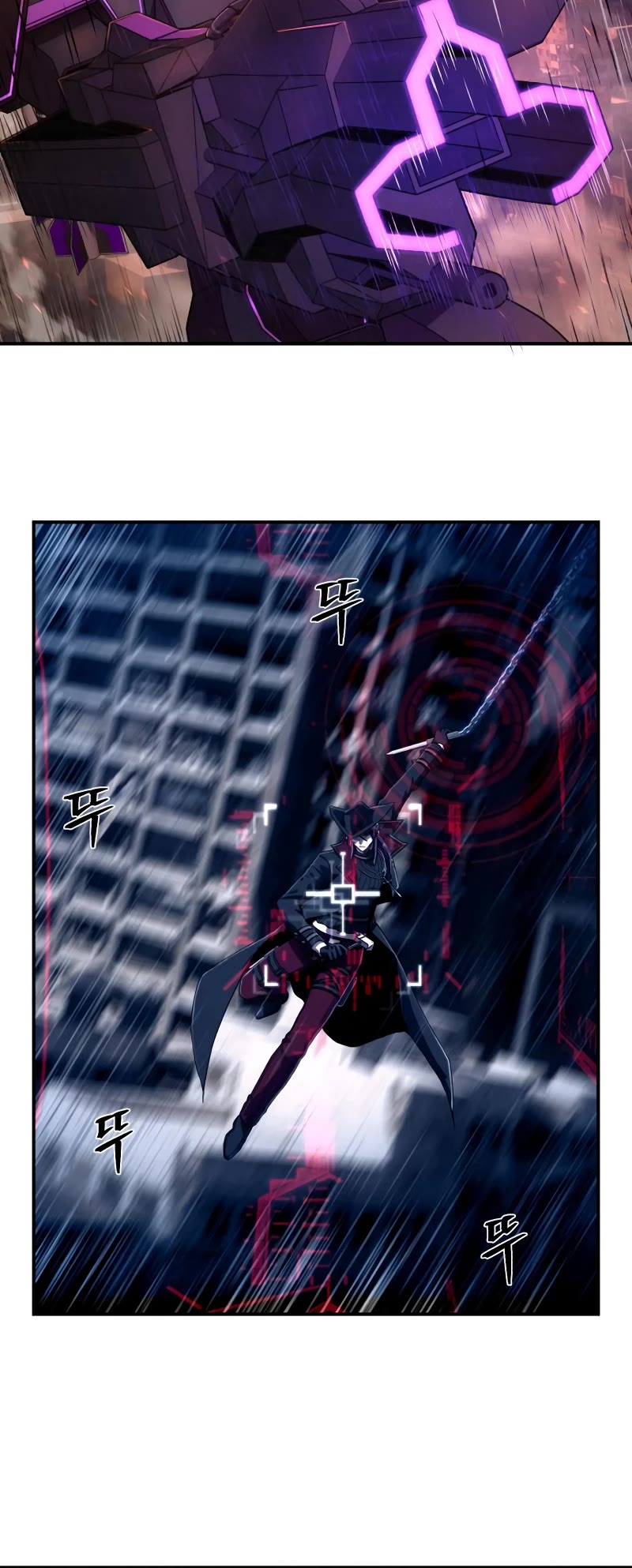 Hero Has Returned Chapter 123 page 41 - Chapter 123