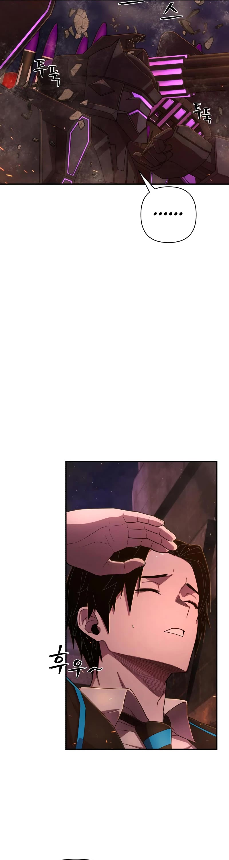 Hero Has Returned Chapter 123 page 46 - Chapter 123