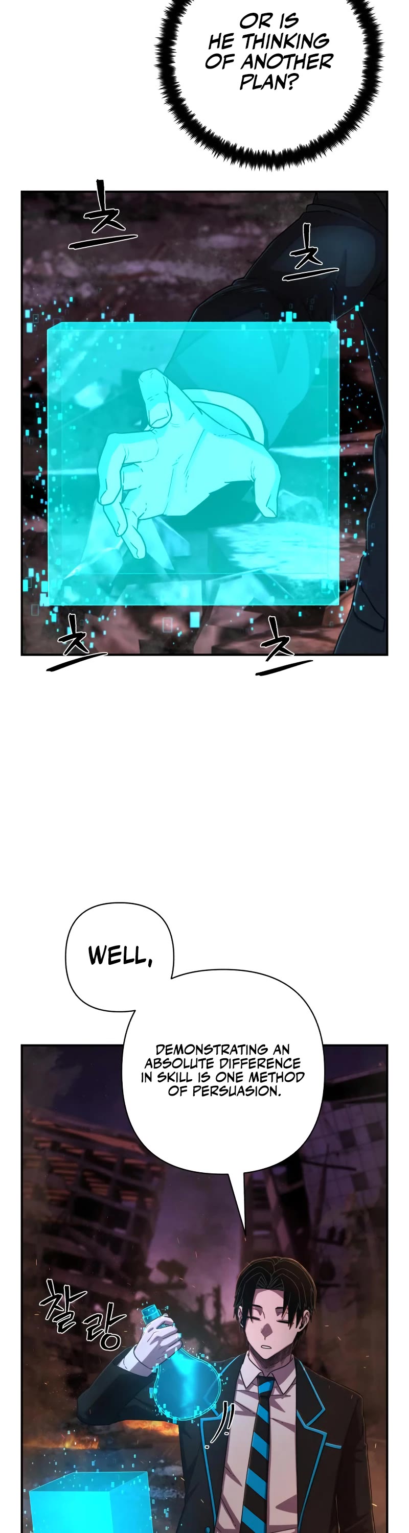 Hero Has Returned Chapter 123 page 51 - Chapter 123