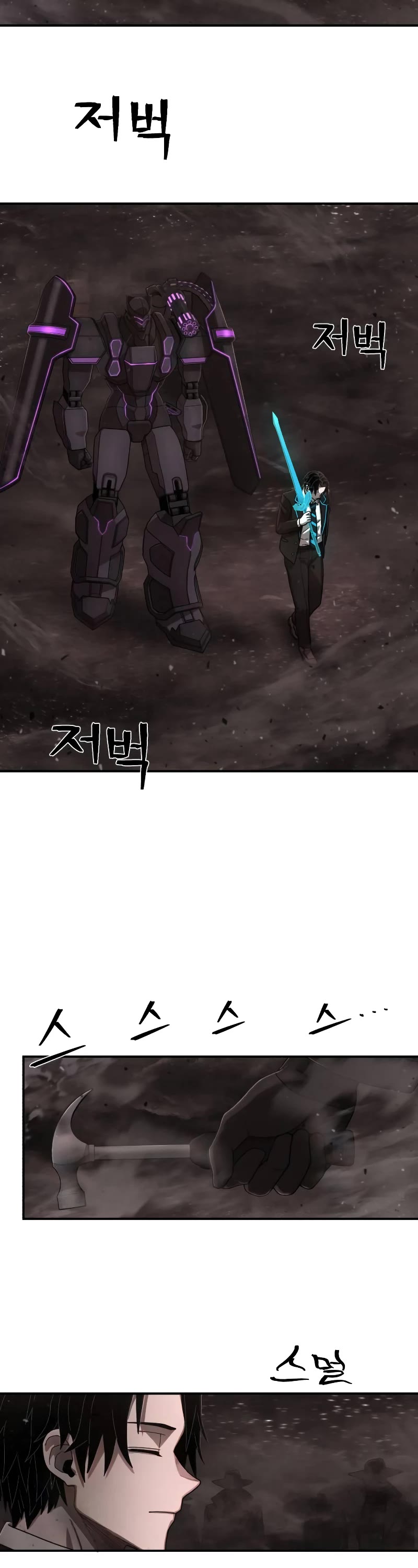 Hero Has Returned Chapter 124 page 22 - Chapter 124