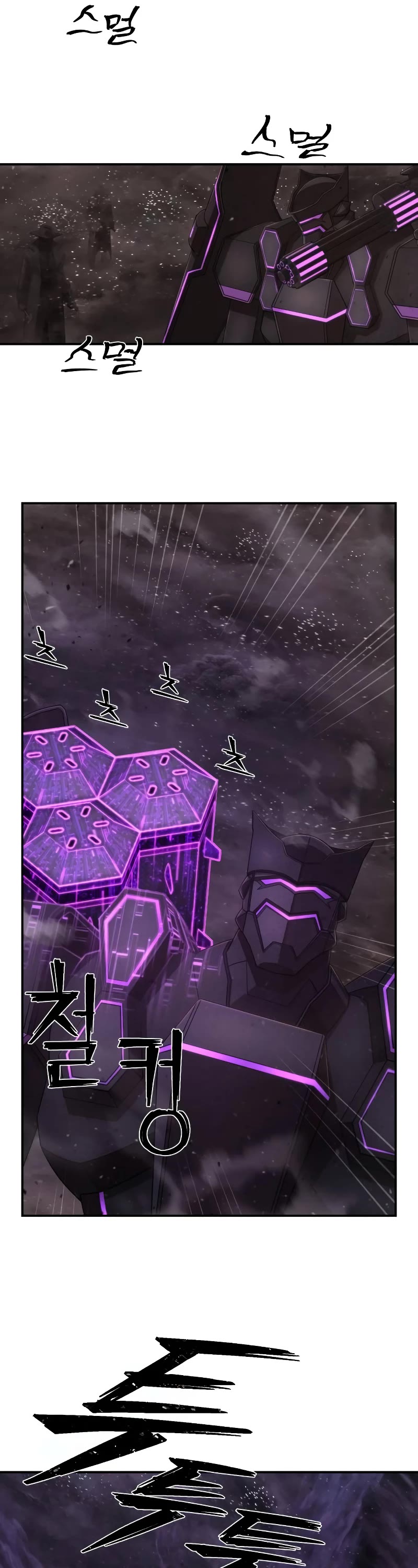 Hero Has Returned Chapter 124 page 23 - Chapter 124