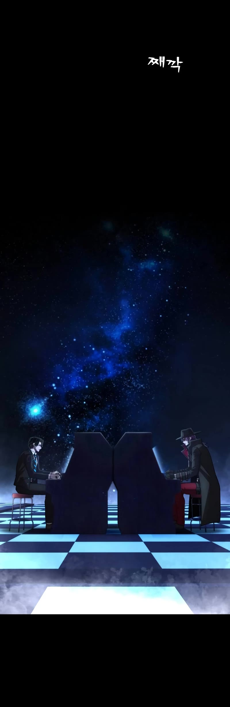 Hero Has Returned Chapter 124 page 41 - Chapter 124