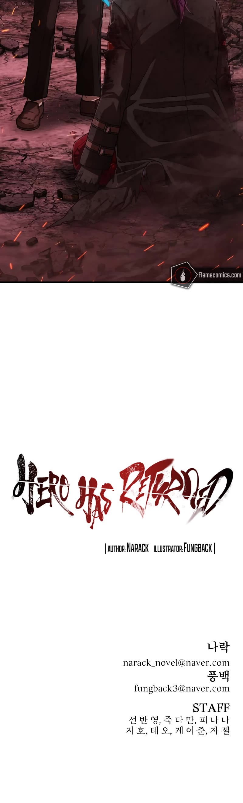 Hero Has Returned Chapter 124 page 53 - Chapter 124