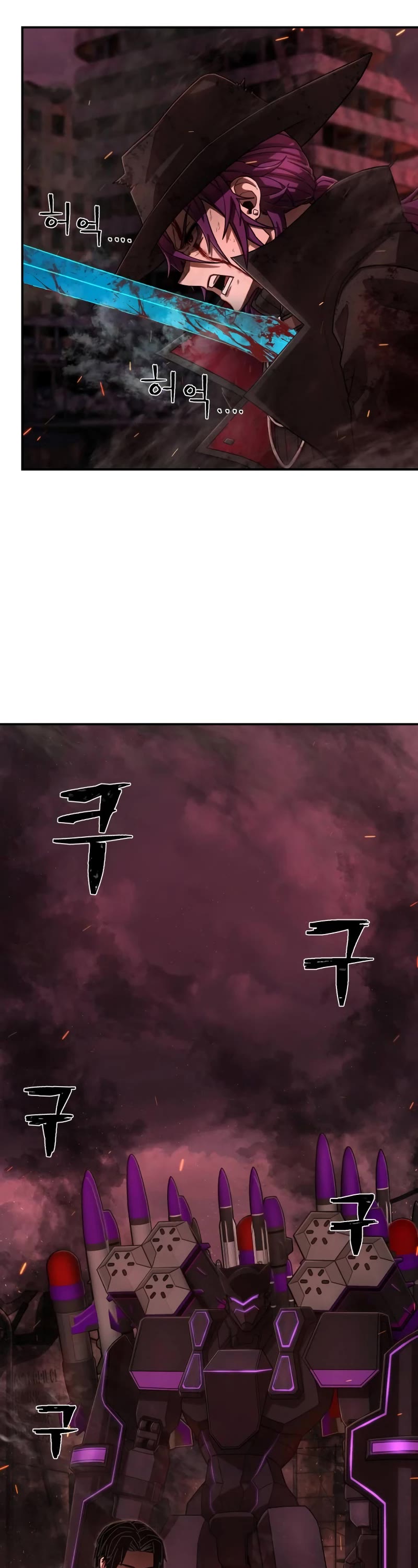 Hero Has Returned Chapter 125 page 3 - Chapter 125