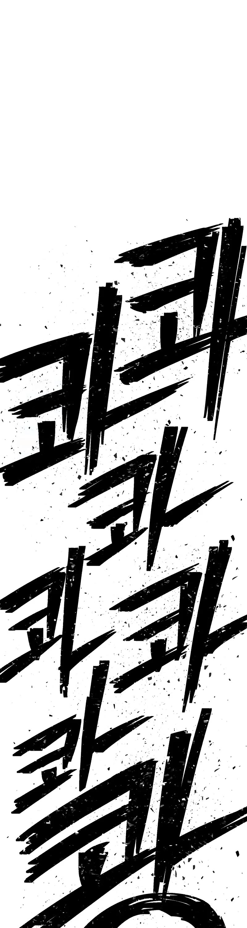 Hero Has Returned Chapter 126 page 15 - Chapter 126