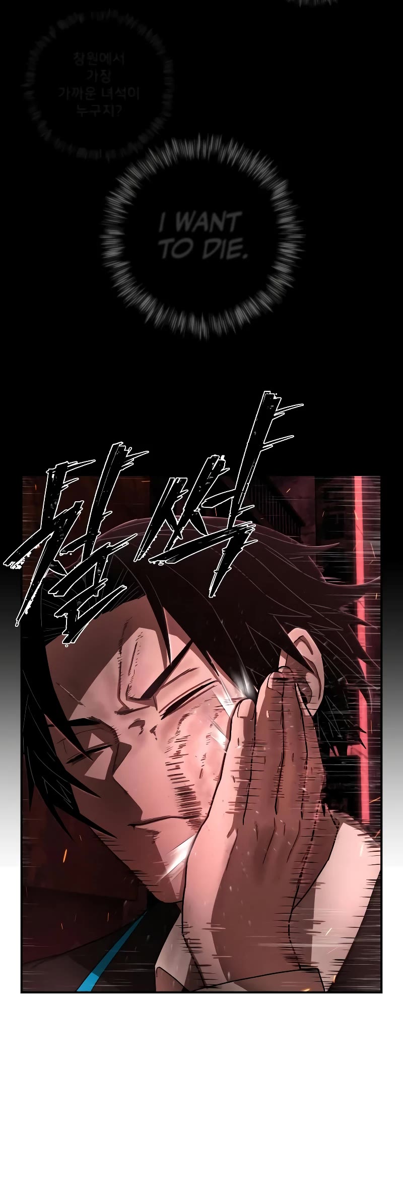 Hero Has Returned Chapter 128 page 32 - Chapter 128