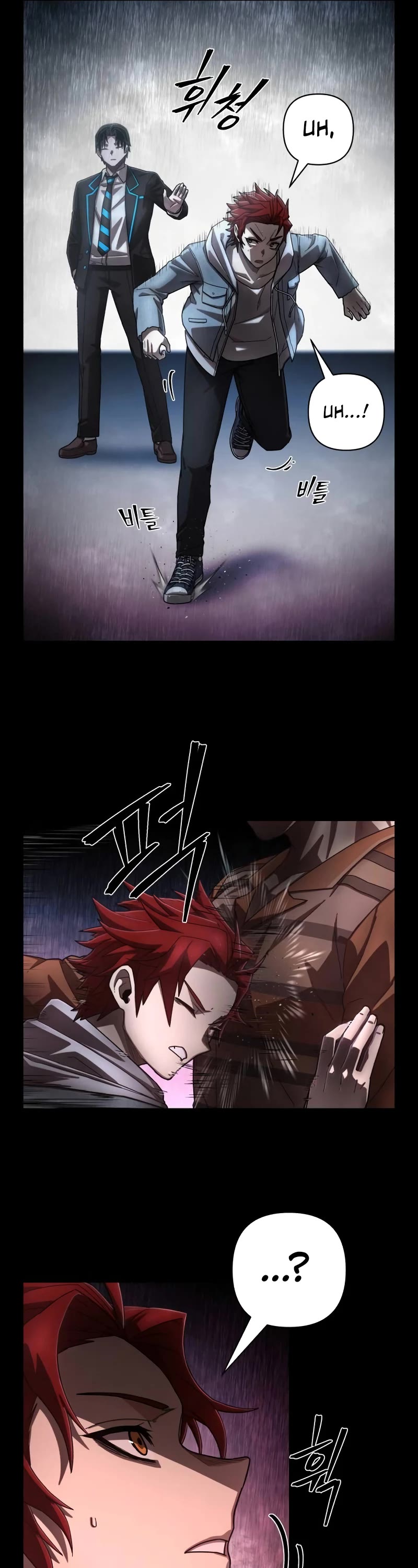 Hero Has Returned Chapter 129 page 6 - Chapter 129