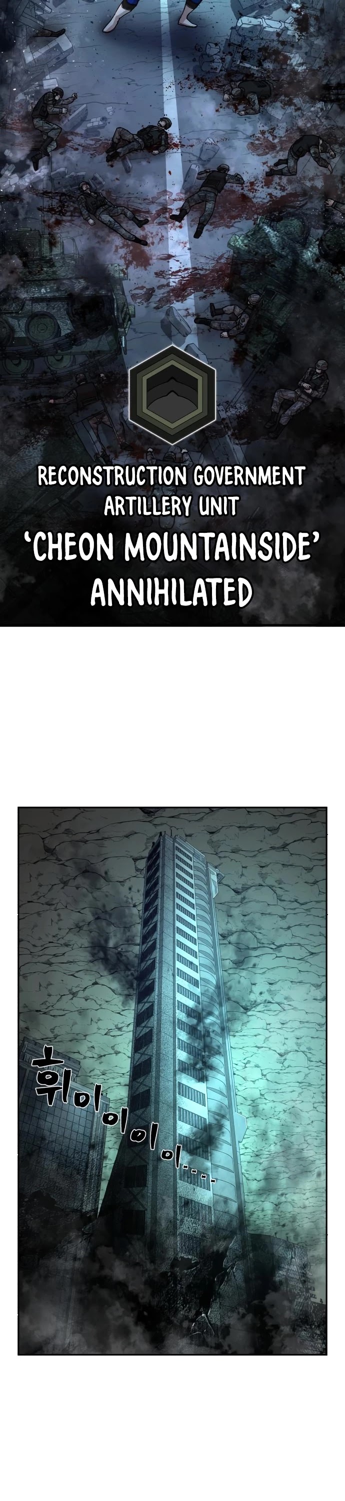 Hero Has Returned Chapter 13 page 50 - Chapter 13