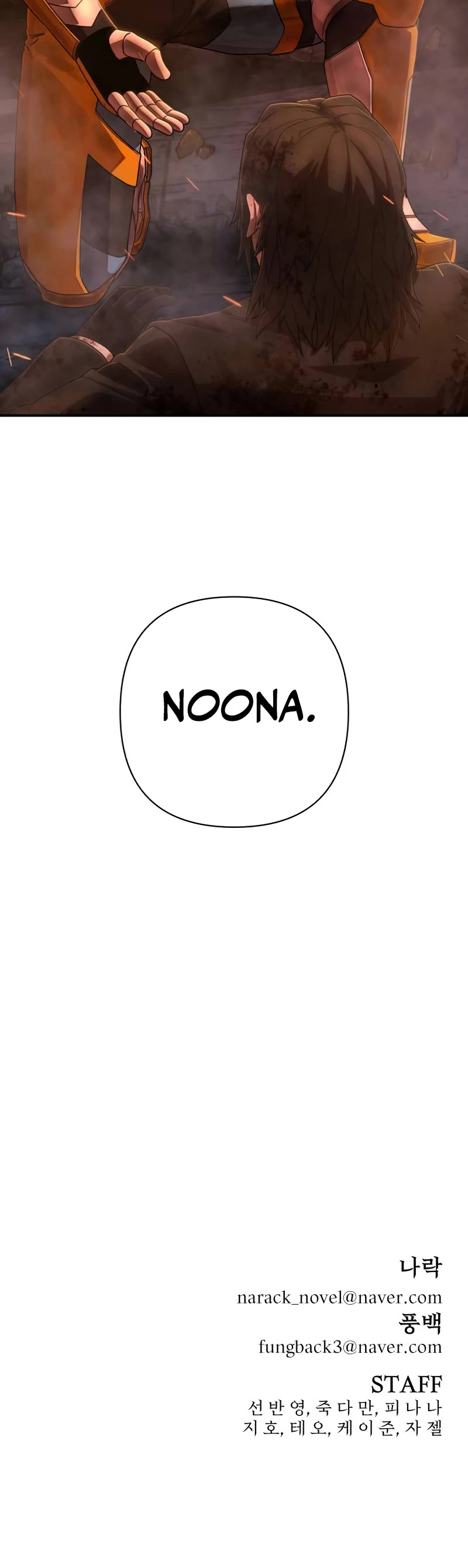 Hero Has Returned Chapter 133 page 62 - Chapter 133