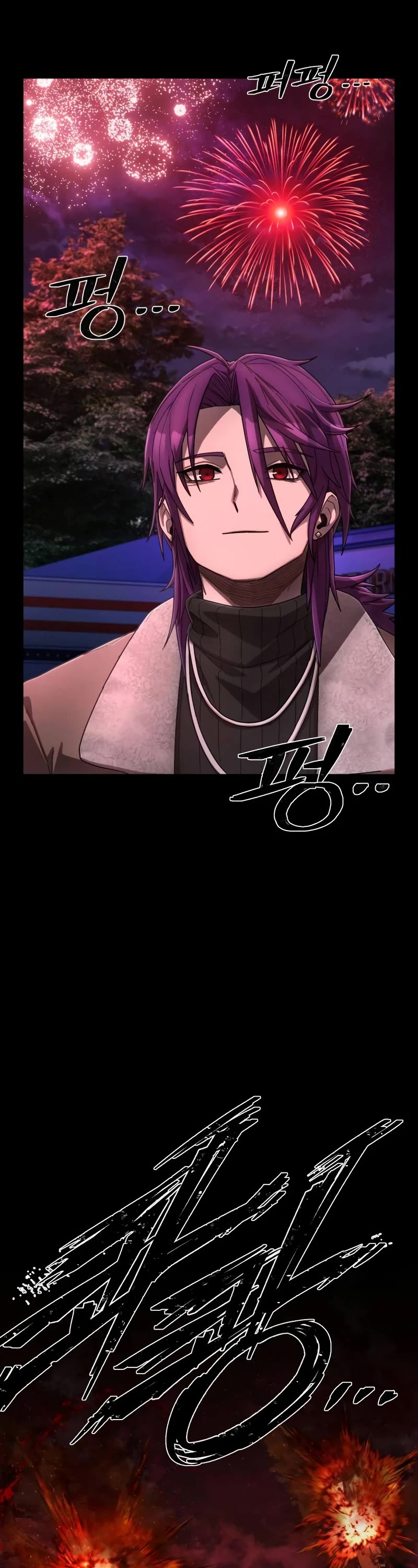 Hero Has Returned Chapter 135 page 58 - Chapter 135