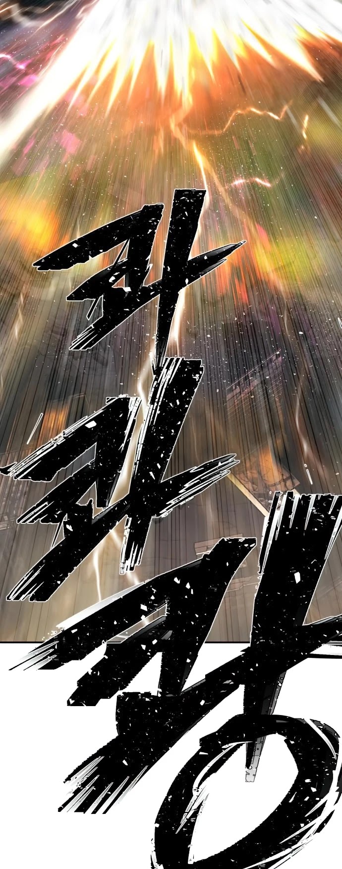Hero Has Returned Chapter 14 page 53 - Chapter 14