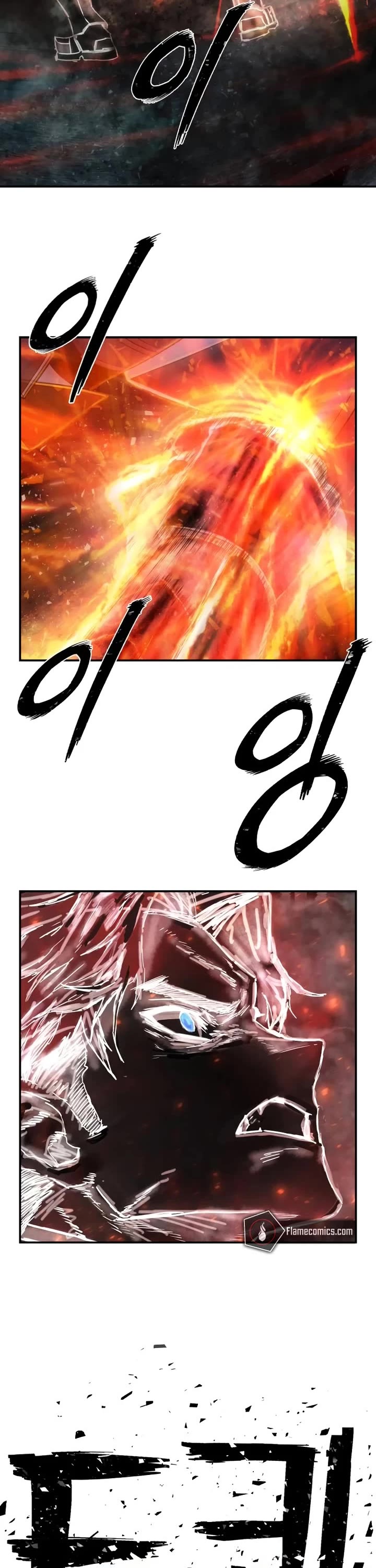 Hero Has Returned Chapter 143 page 2 - Chapter 143