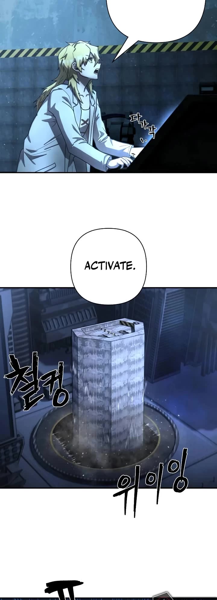 Hero Has Returned Chapter 148 page 23 - Chapter 148