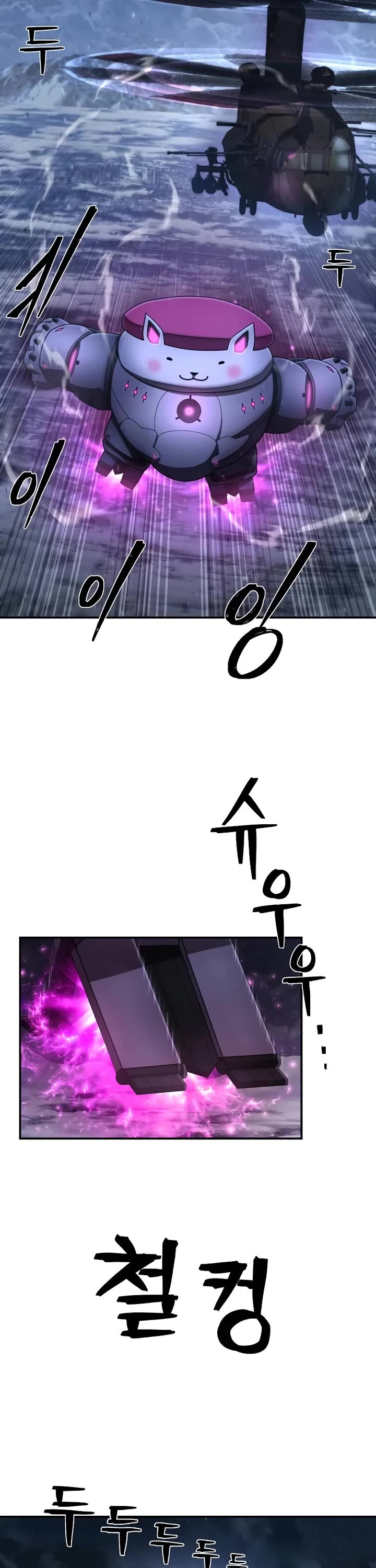 Hero Has Returned Chapter 148 page 5 - Chapter 148