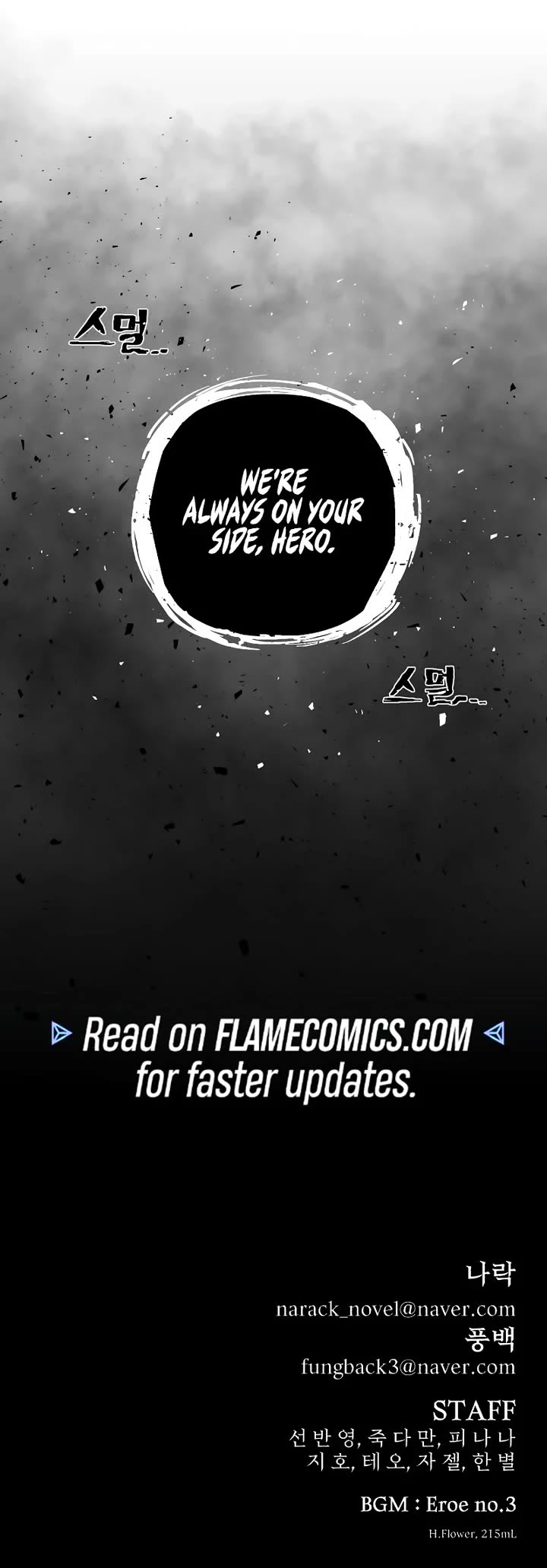 Hero Has Returned Chapter 154 page 59 - Chapter 154