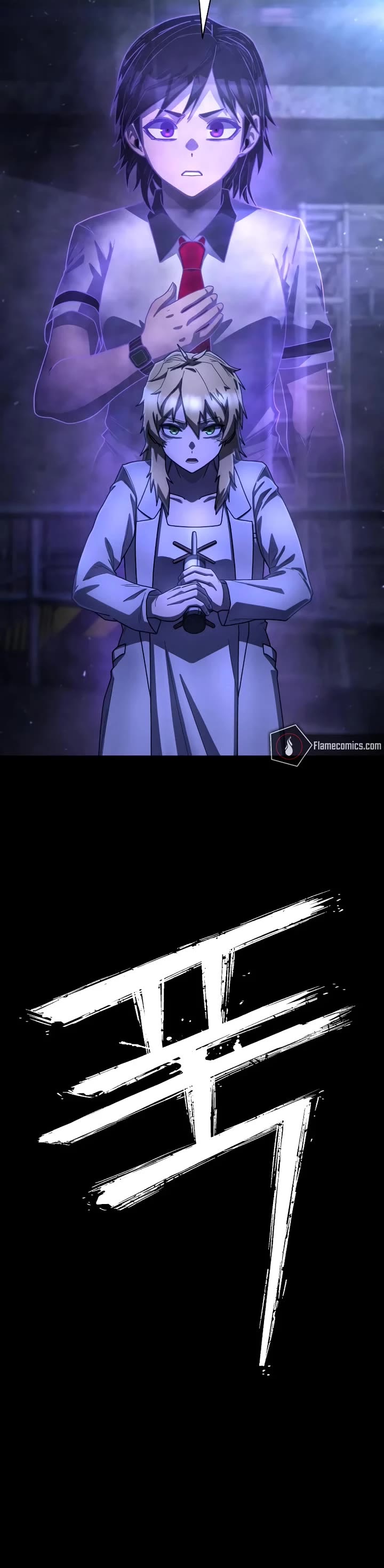 Hero Has Returned Chapter 157 page 27 - Chapter 157
