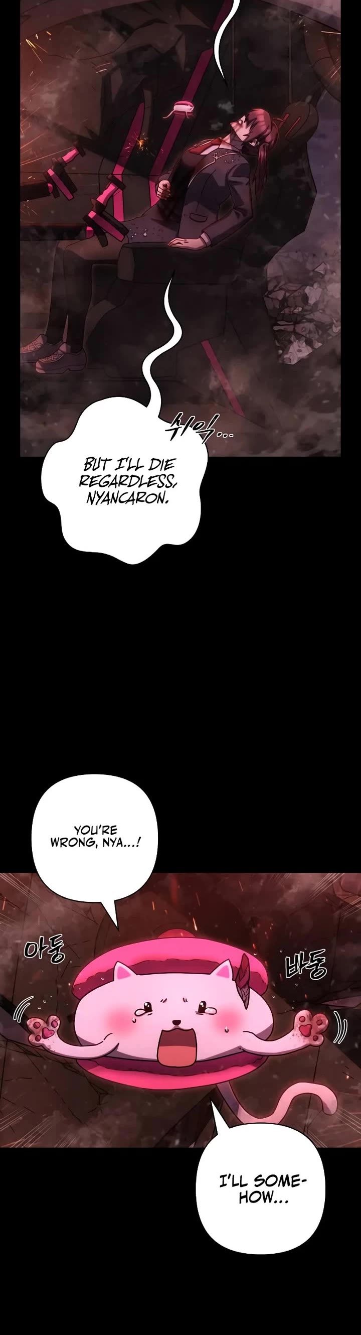 Hero Has Returned Chapter 158 page 18 - Chapter 158