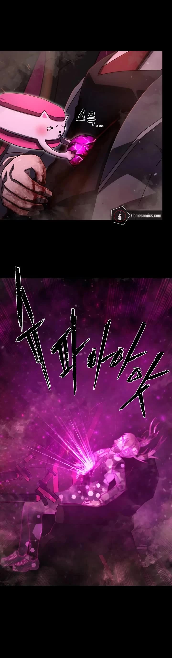 Hero Has Returned Chapter 158 page 25 - Chapter 158