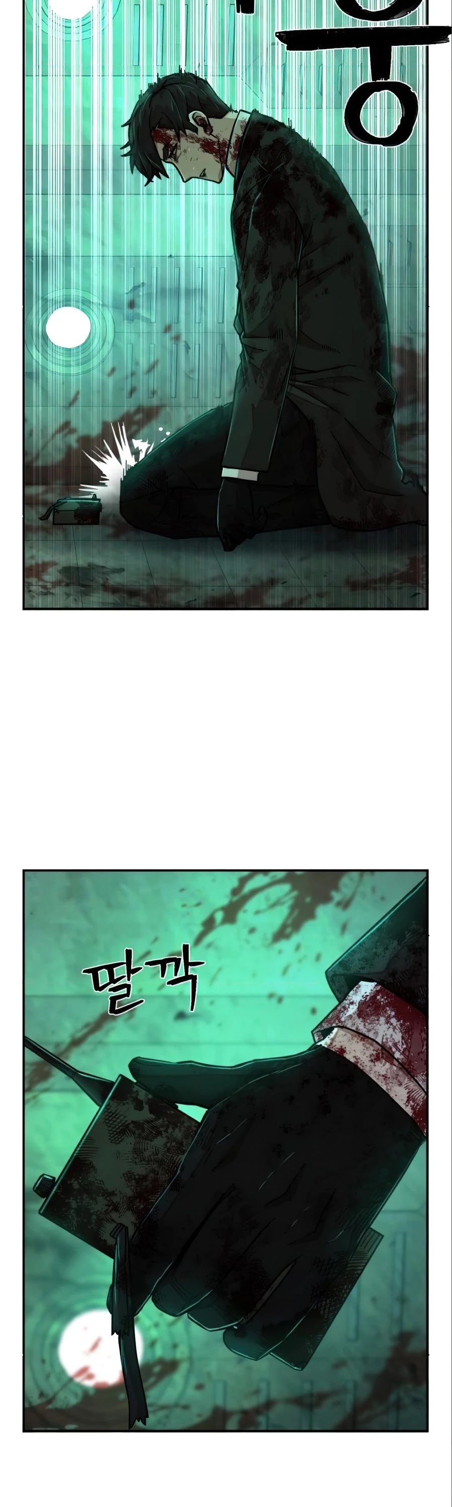 Hero Has Returned Chapter 16 page 52 - Chapter 16