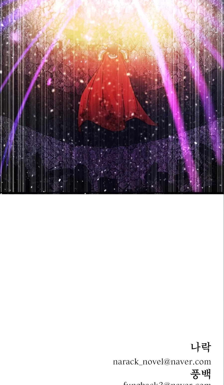 Hero Has Returned Chapter 17 page 63 - Chapter 17
