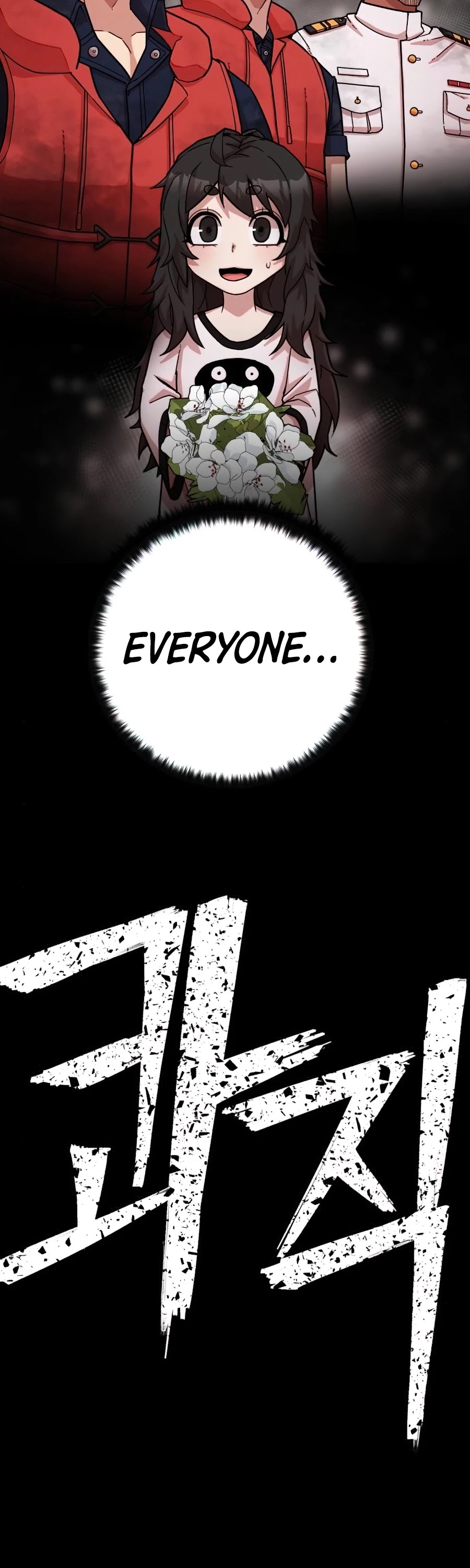 Hero Has Returned Chapter 18 page 19 - Chapter 18