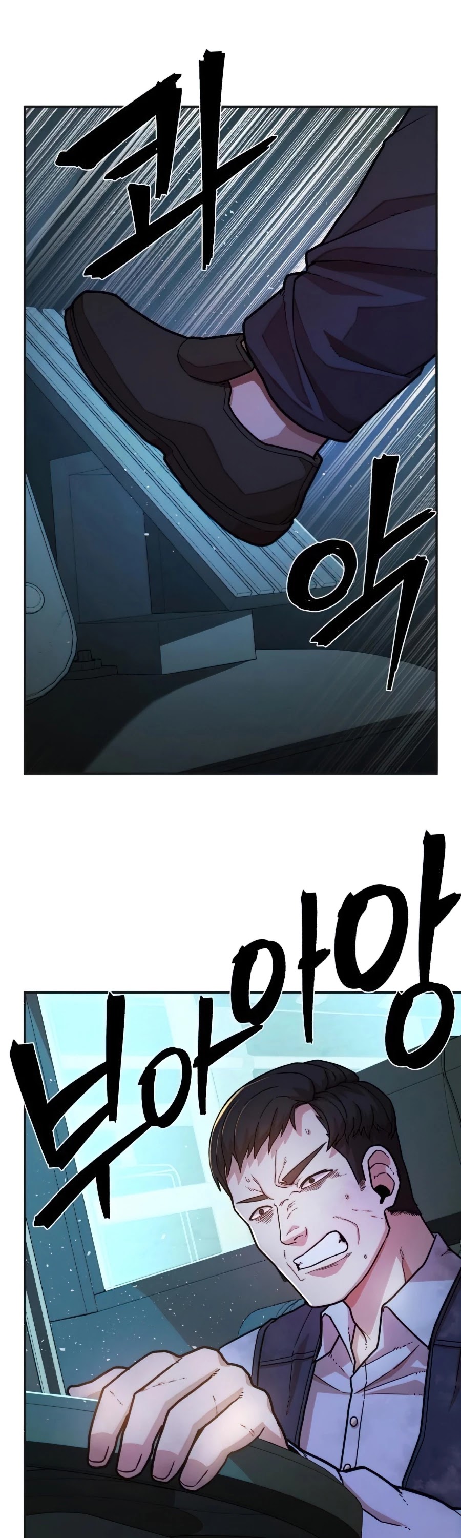 Hero Has Returned Chapter 18 page 58 - Chapter 18