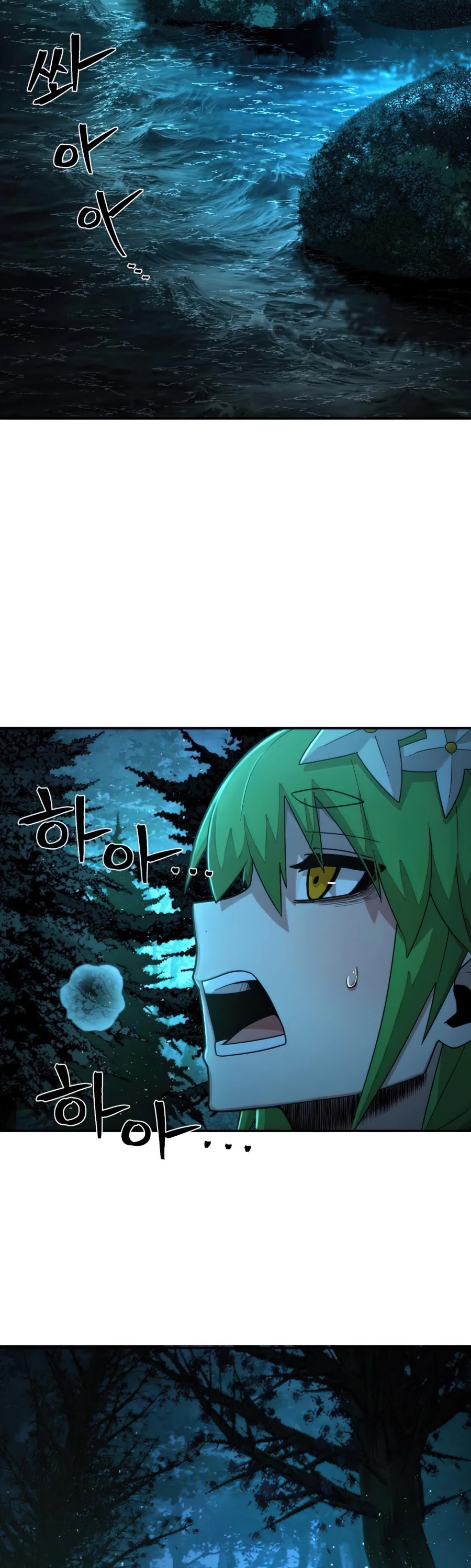 Hero Has Returned Chapter 20 page 17 - Chapter 20