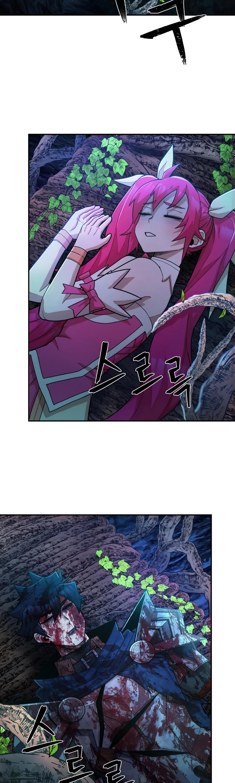 Hero Has Returned Chapter 20 page 23 - Chapter 20