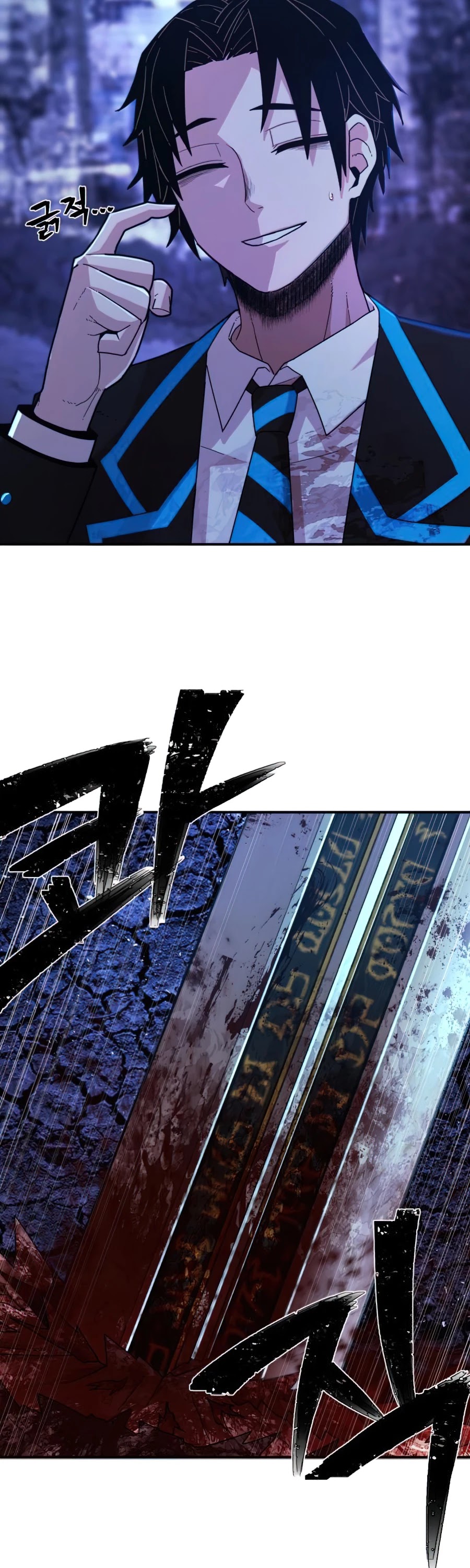 Hero Has Returned Chapter 21 page 17 - Chapter 21