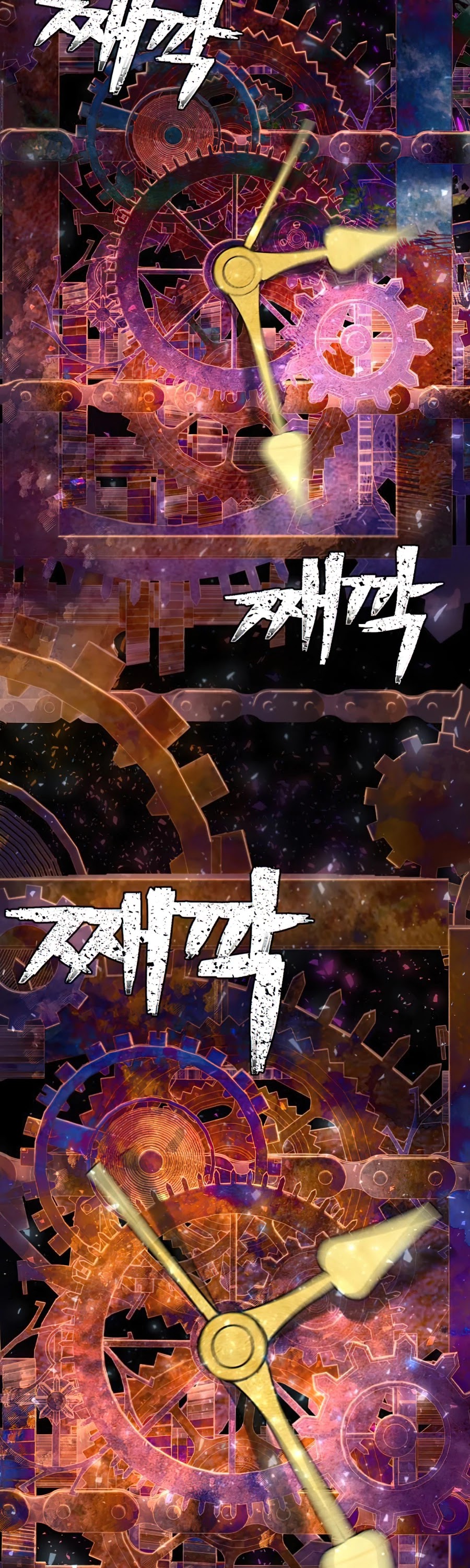 Hero Has Returned Chapter 21 page 59 - Chapter 21