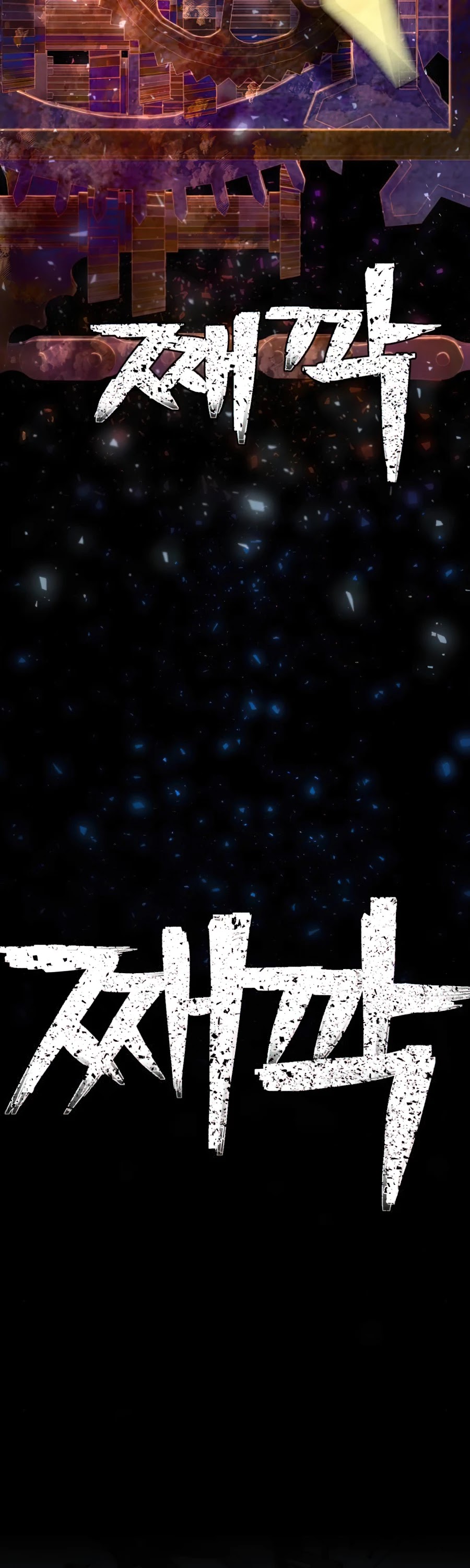Hero Has Returned Chapter 21 page 60 - Chapter 21