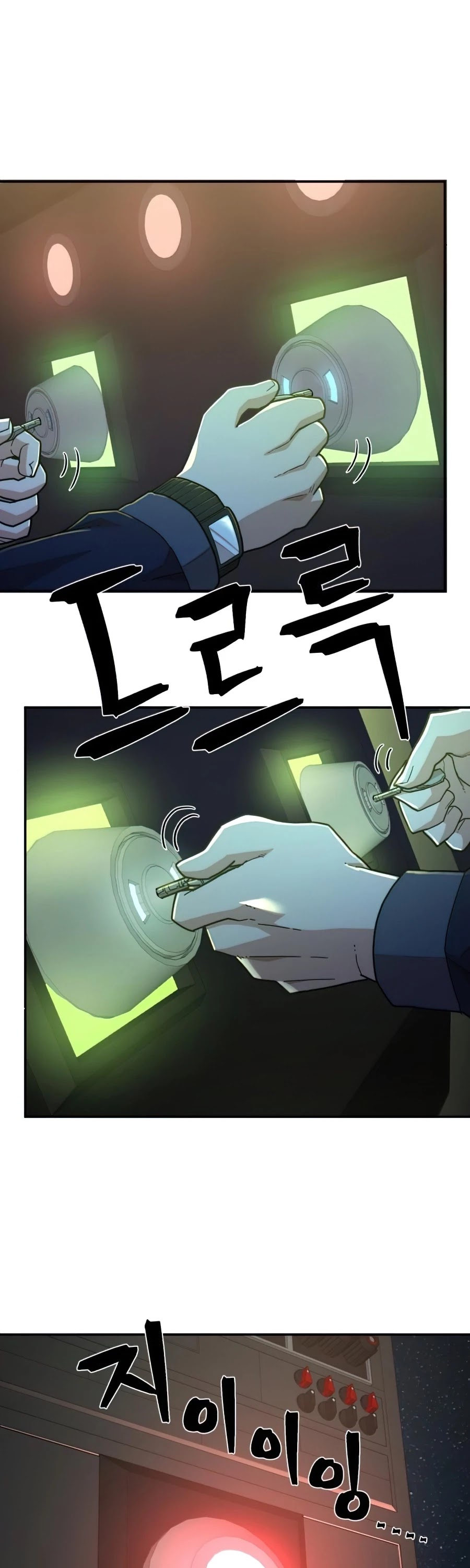 Hero Has Returned Chapter 22 page 8 - Chapter 22
