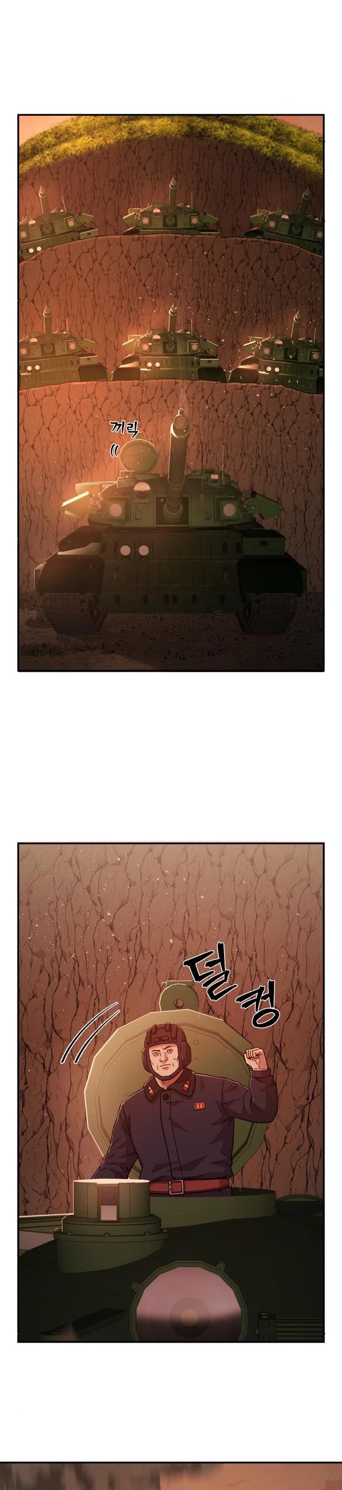 Hero Has Returned Chapter 24 page 27 - Chapter 24
