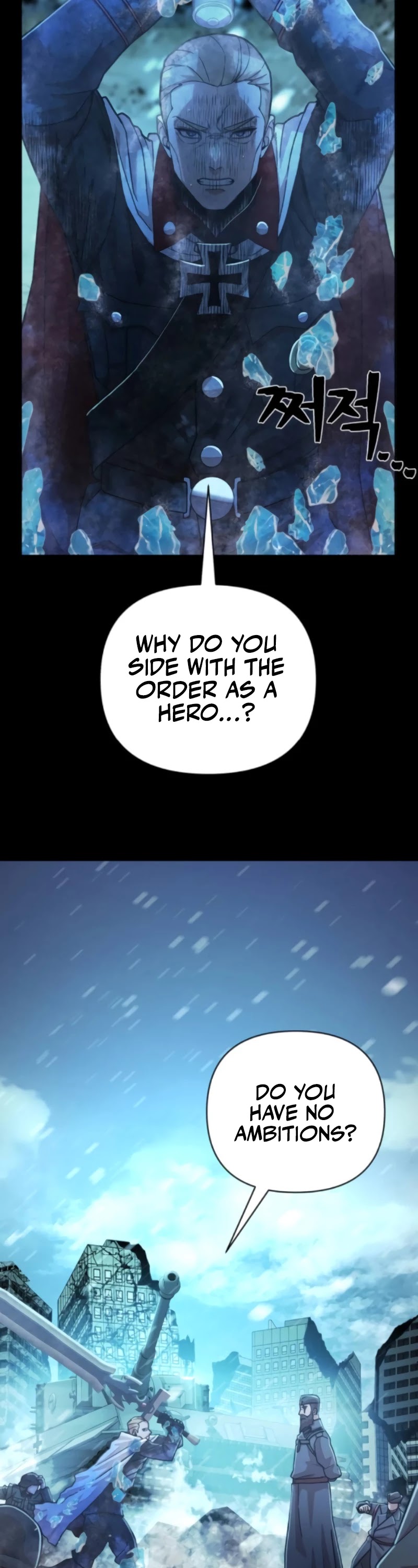 Hero Has Returned Chapter 25 page 16 - Chapter 25
