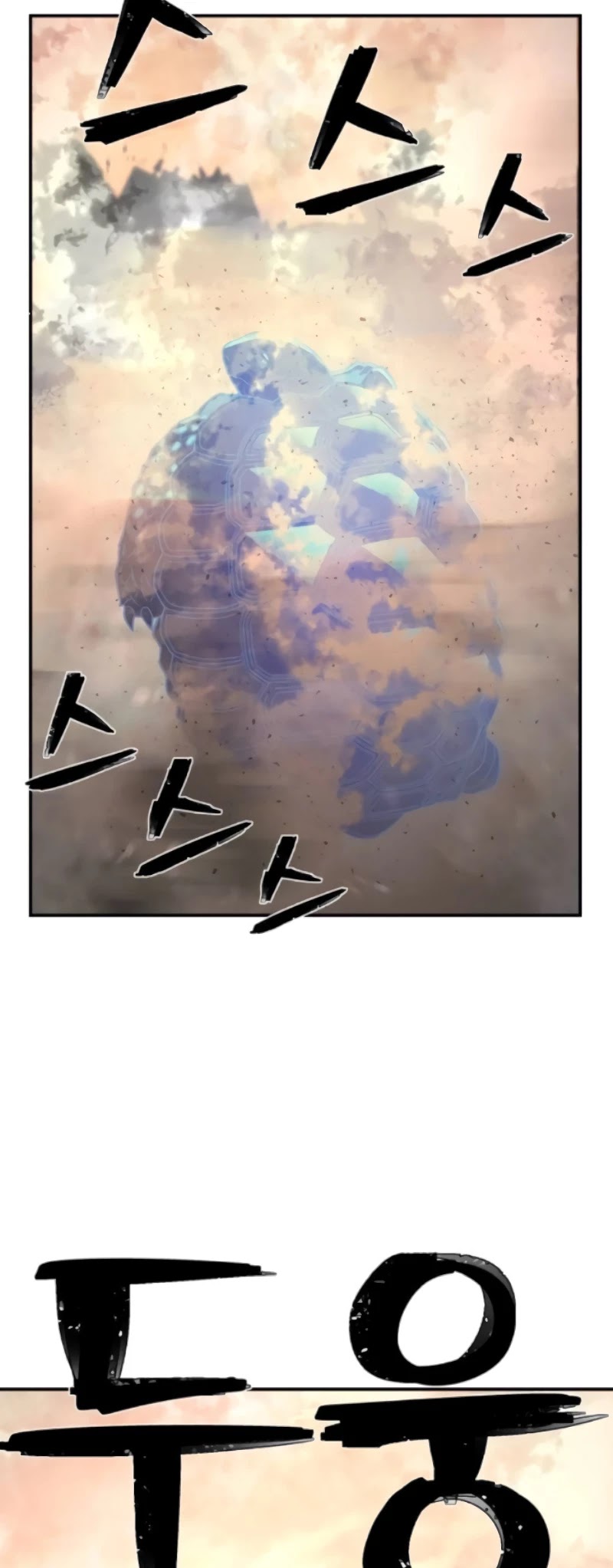 Hero Has Returned Chapter 25 page 32 - Chapter 25