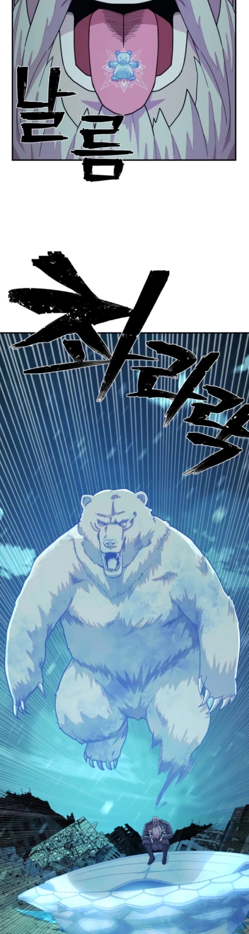 Hero Has Returned Chapter 25 page 51 - Chapter 25