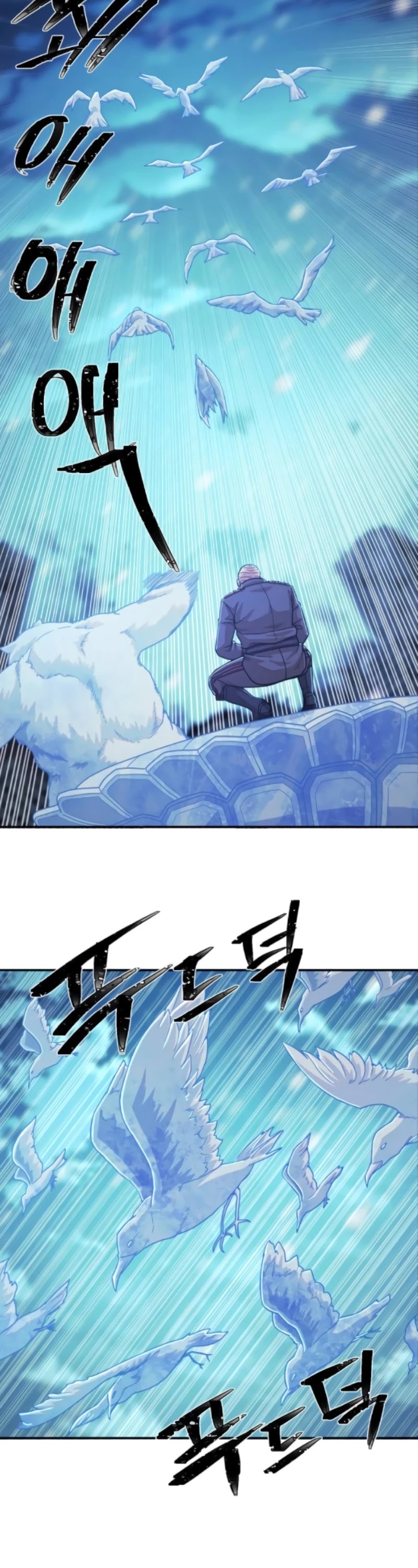 Hero Has Returned Chapter 25 page 58 - Chapter 25