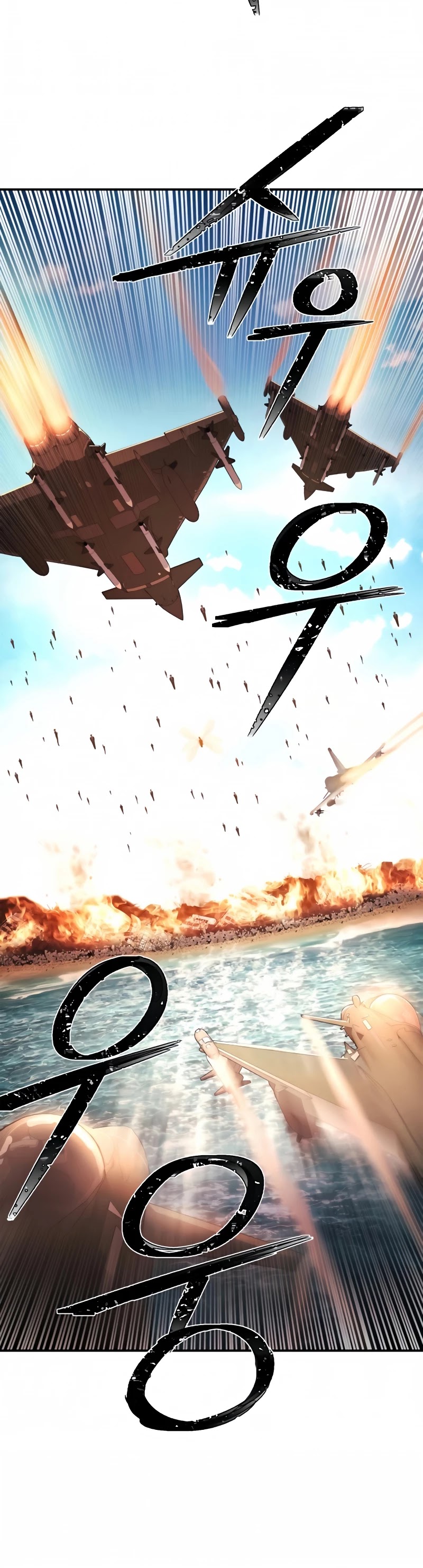Hero Has Returned Chapter 28 page 4 - Chapter 28