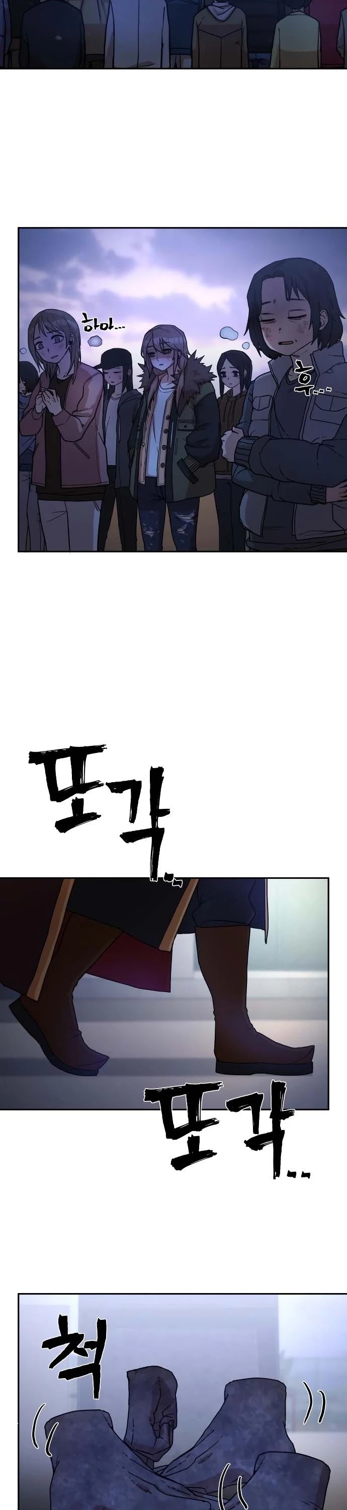 Hero Has Returned Chapter 3 page 19 - Chapter 3