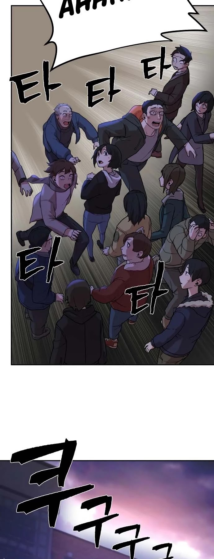 Hero Has Returned Chapter 3 page 30 - Chapter 3