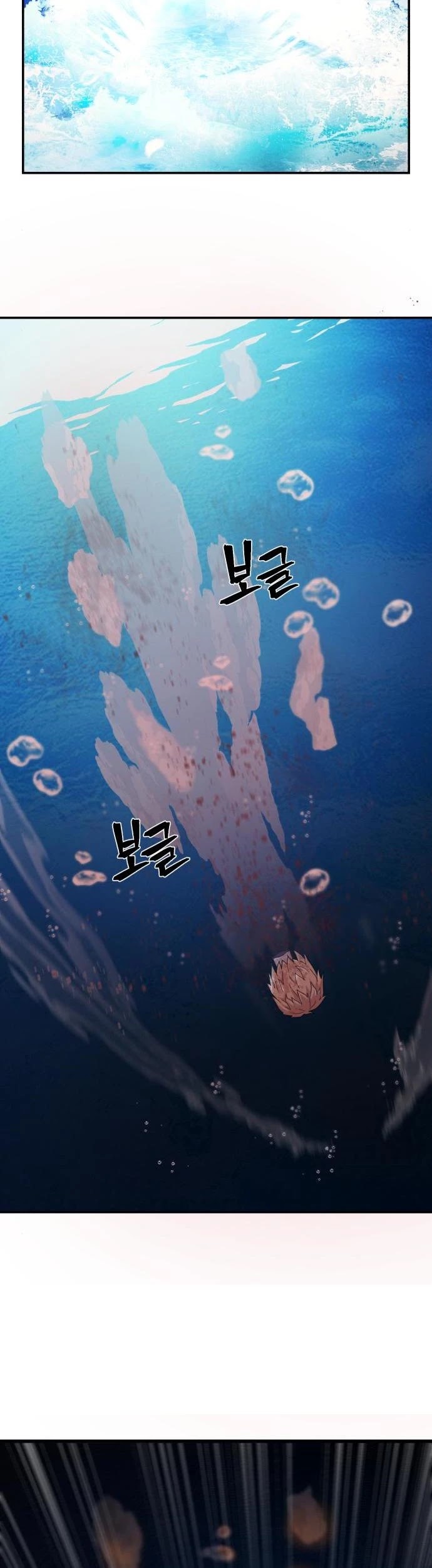 Hero Has Returned Chapter 31 page 18 - Chapter 31