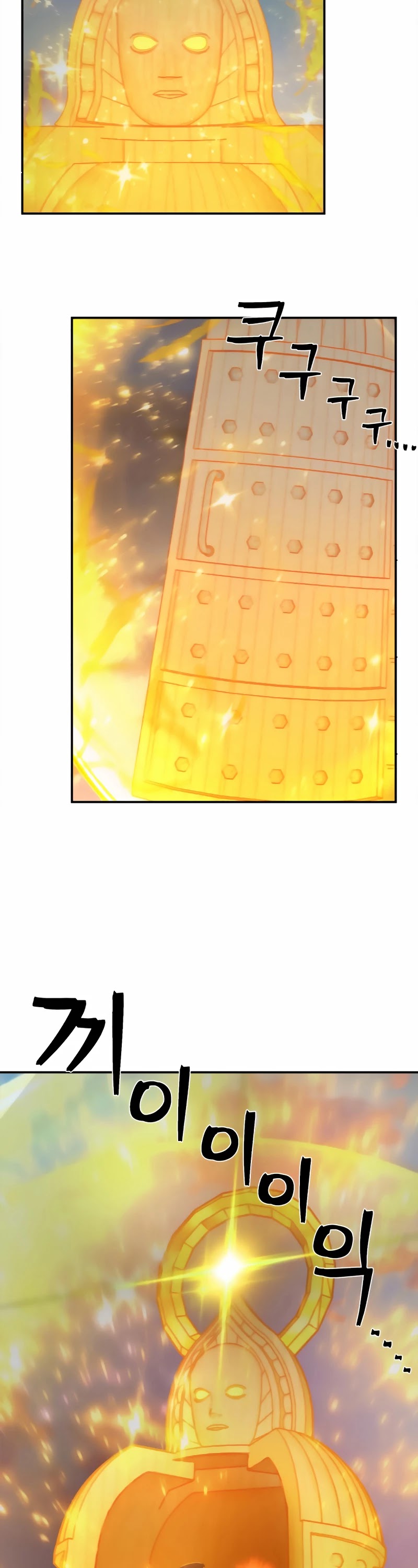 Hero Has Returned Chapter 32 page 83 - Chapter 32