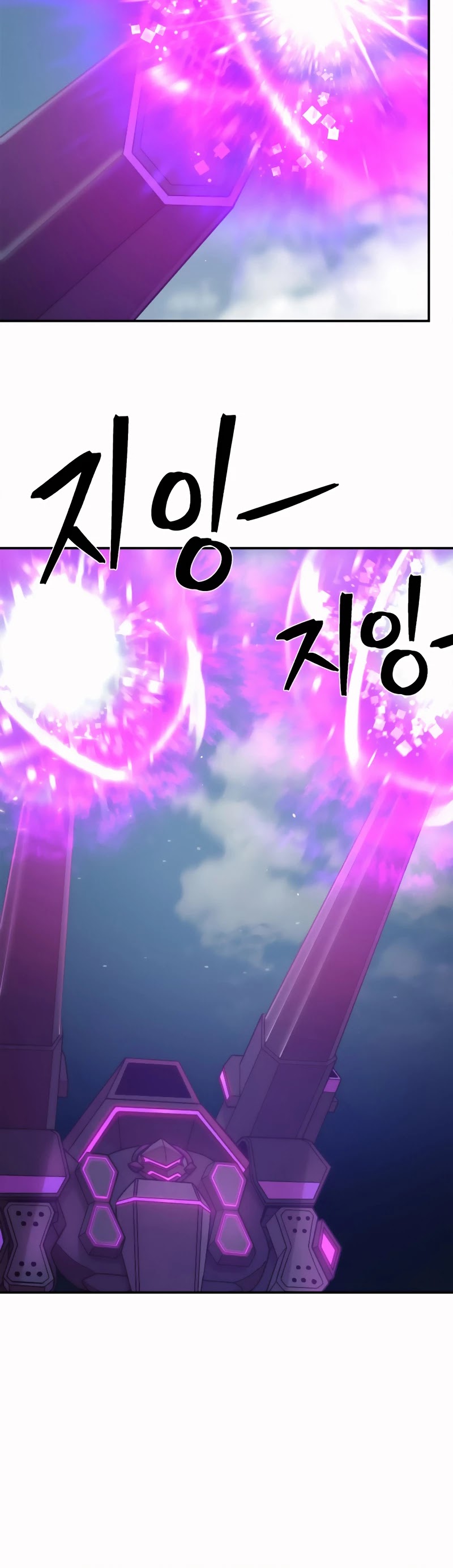 Hero Has Returned Chapter 33 page 25 - Chapter 33