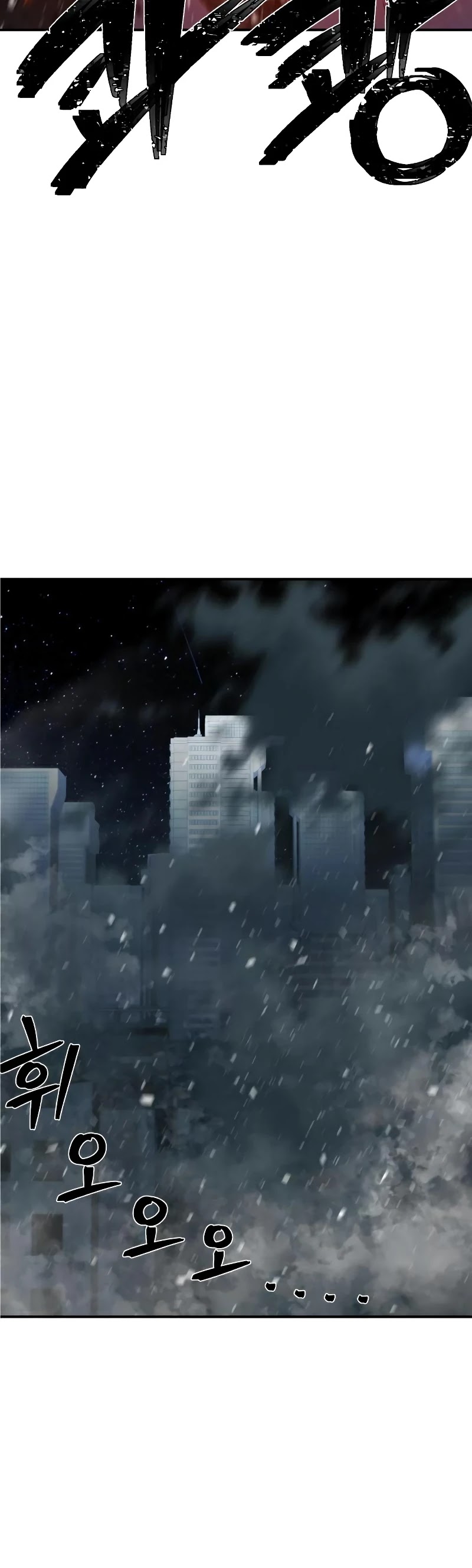 Hero Has Returned Chapter 36 page 46 - Chapter 36