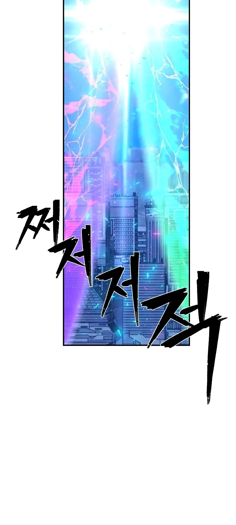 Hero Has Returned Chapter 36 page 55 - Chapter 36